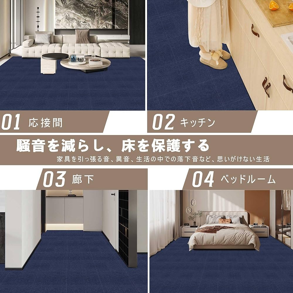 Amazon | 【Amazon 限定ブランド】XIWEIYI ジョイントマット